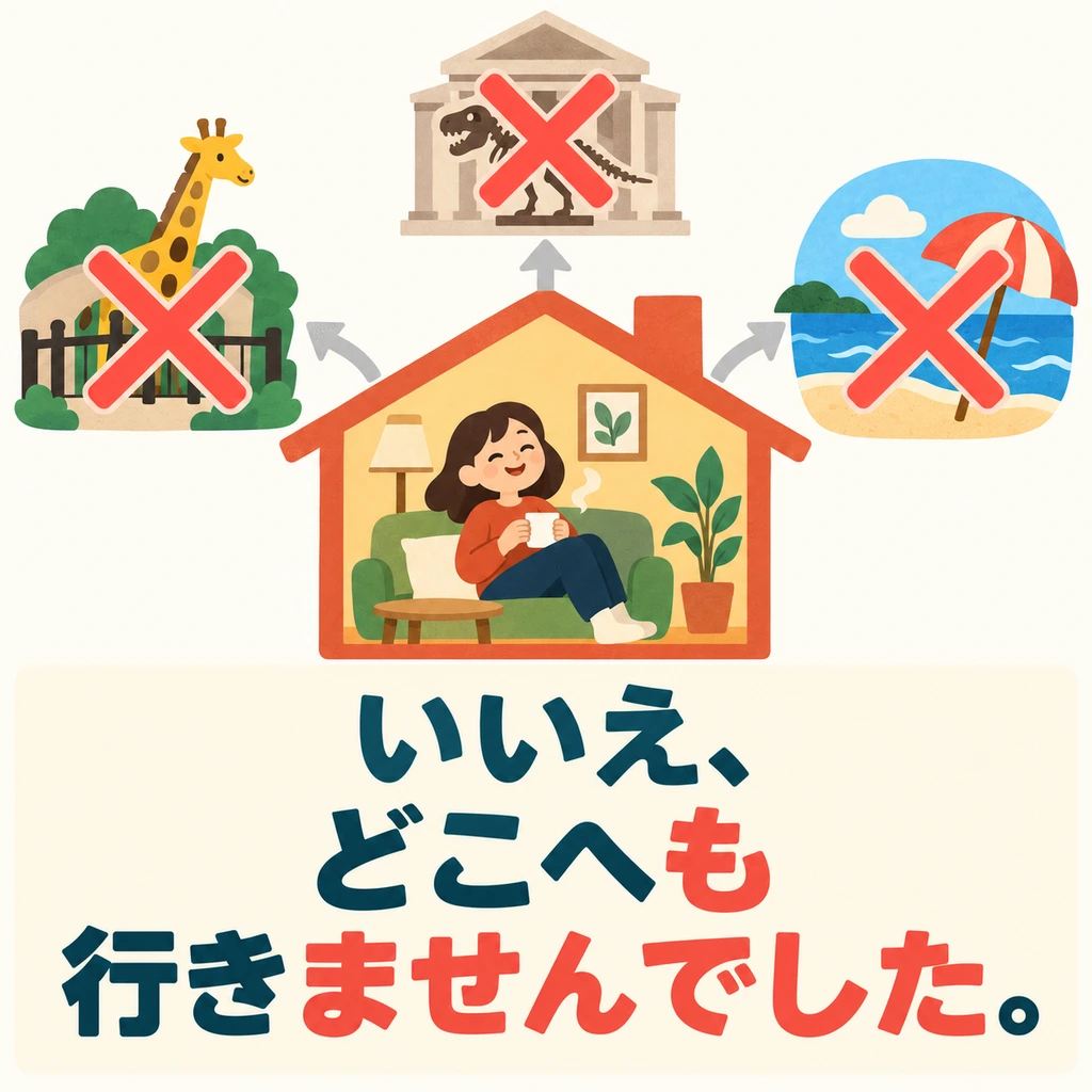 Look at the crosses over every destination in the picture. If you went nowhere at all, use 「どこへも」.