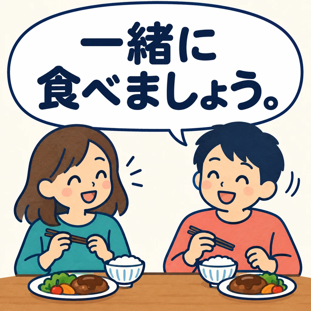 The friend agrees to eat together. In the reply, 「食べましょう」 shows acceptance of the invitation.