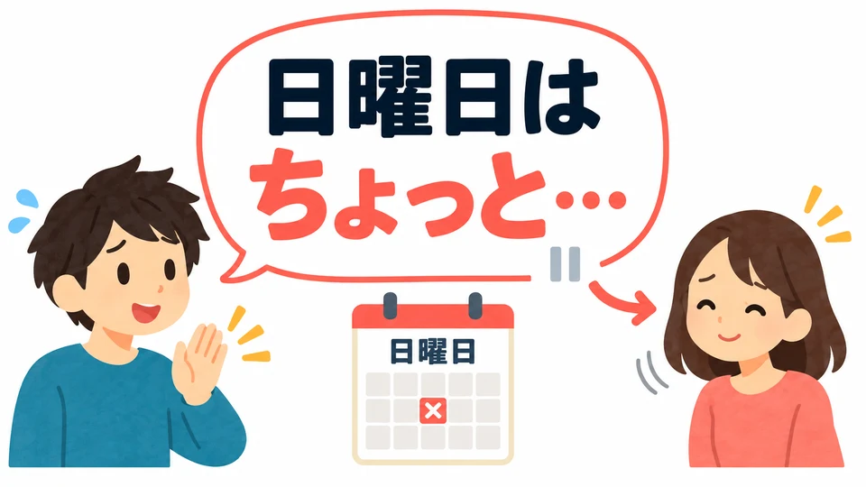 Stop at 「ちょっと…」 and leave the refusal unsaid. The other person can still understand what you mean.