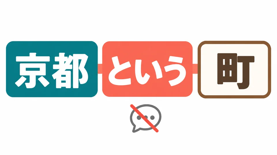 Here, 「いう」 does not mean someone is speaking. Together with 「と」, it connects the name and the category.