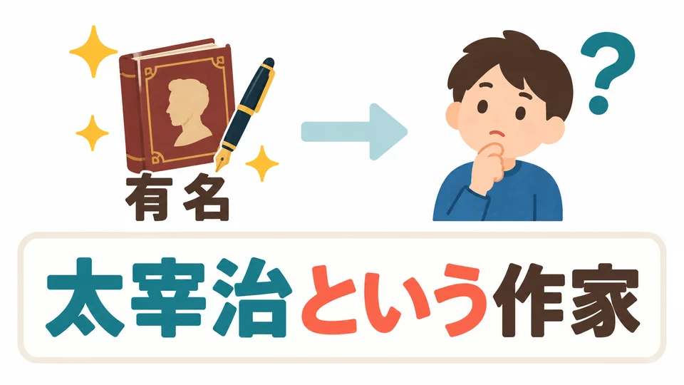 Even a famous writer can be introduced with 「という」. What matters is that the speaker is unsure whether the listener knows him.