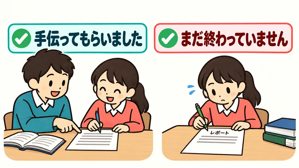 Receiving help does not mean the task is finished. In the original dialogue, the report is still unfinished, but the speaker has already had a senior student help.