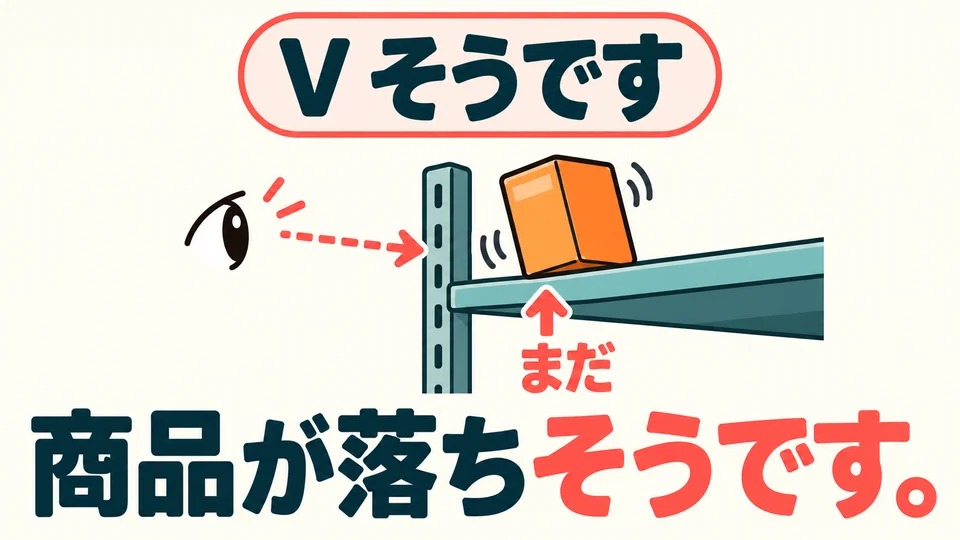 Use “verb + そうです” when visible signs suggest that a change is about to happen.