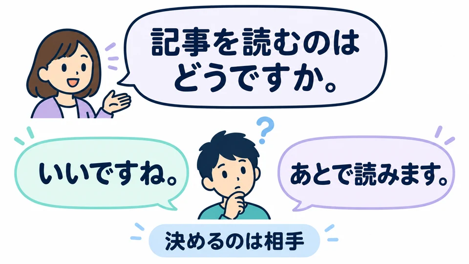 This gently offers one possible solution. The other person decides whether to take the suggestion.