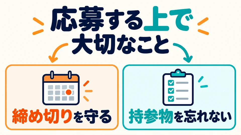 「上で」 points out conditions needed to do something. It can also be used when preparing for or considering that action.