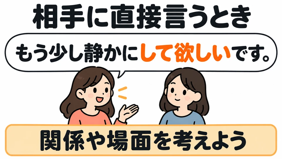 Said directly to someone, it can also express a request. It sounds fairly direct, so consider your relationship.