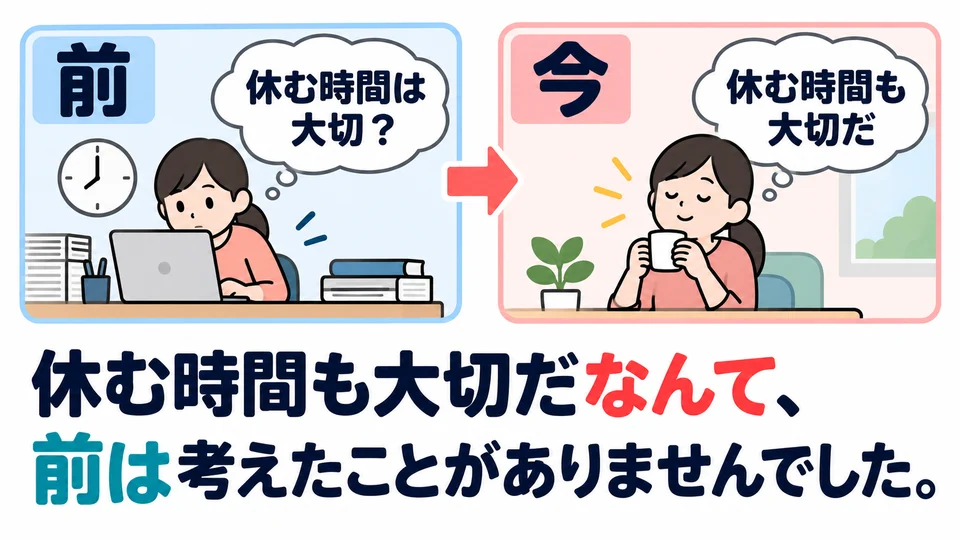 The second sentence does not say “surprised,” but 「前は考えたことがありませんでした」 still shows that the idea was unexpected.