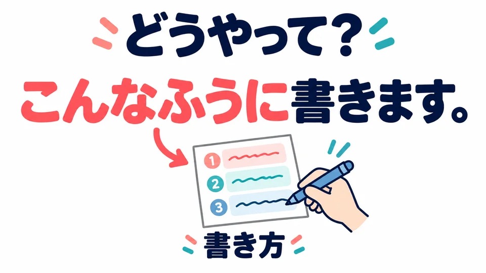 ふうに describes how something is done or how an action looks. It can mean “in this way.”