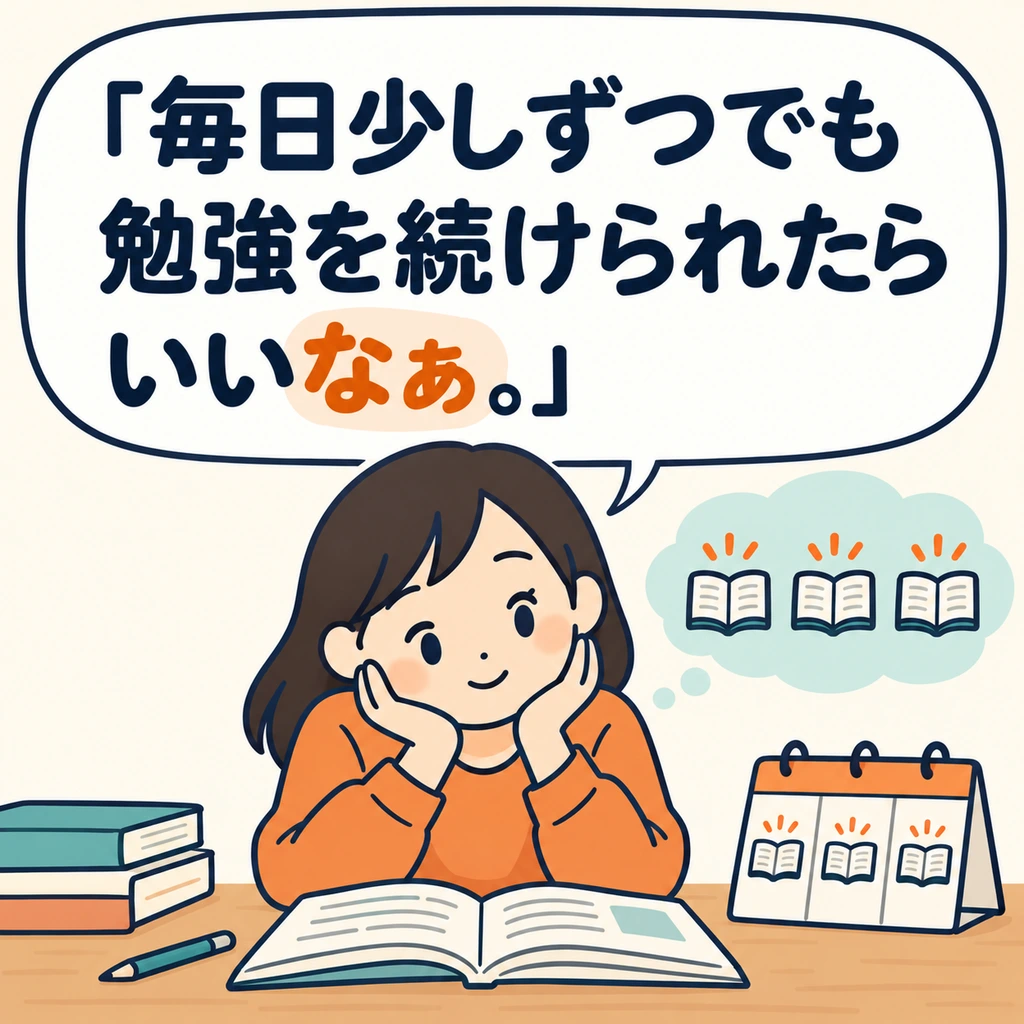 Looking at her daily study plan, she softly voices a wish. What tone does the orange part add?