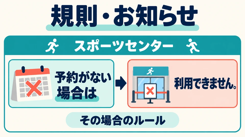 「場合」 is often used in rules, notices, and instructions. It highlights what to do in a particular situation.