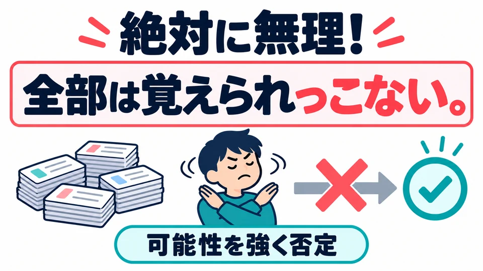 「っこない」 strongly rules out a possibility. It means “there is absolutely no way,” with a very firm tone.