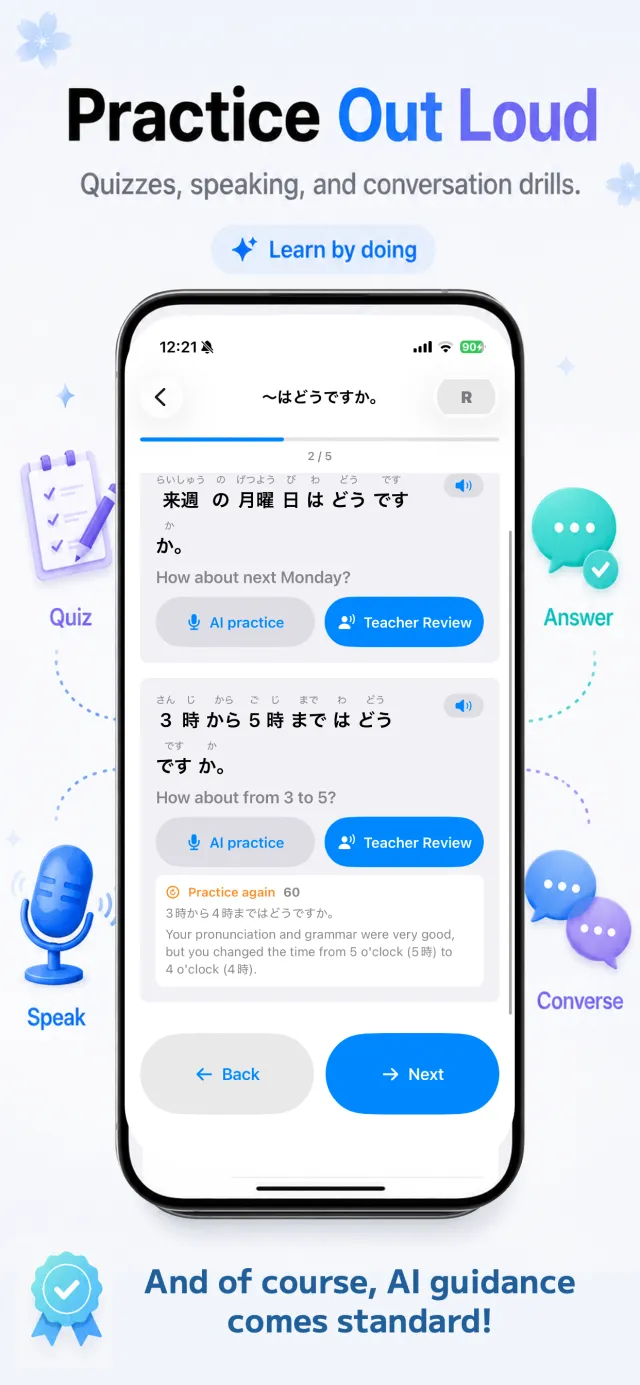 JPEDLAB grammar and speaking quiz in the iOS app
