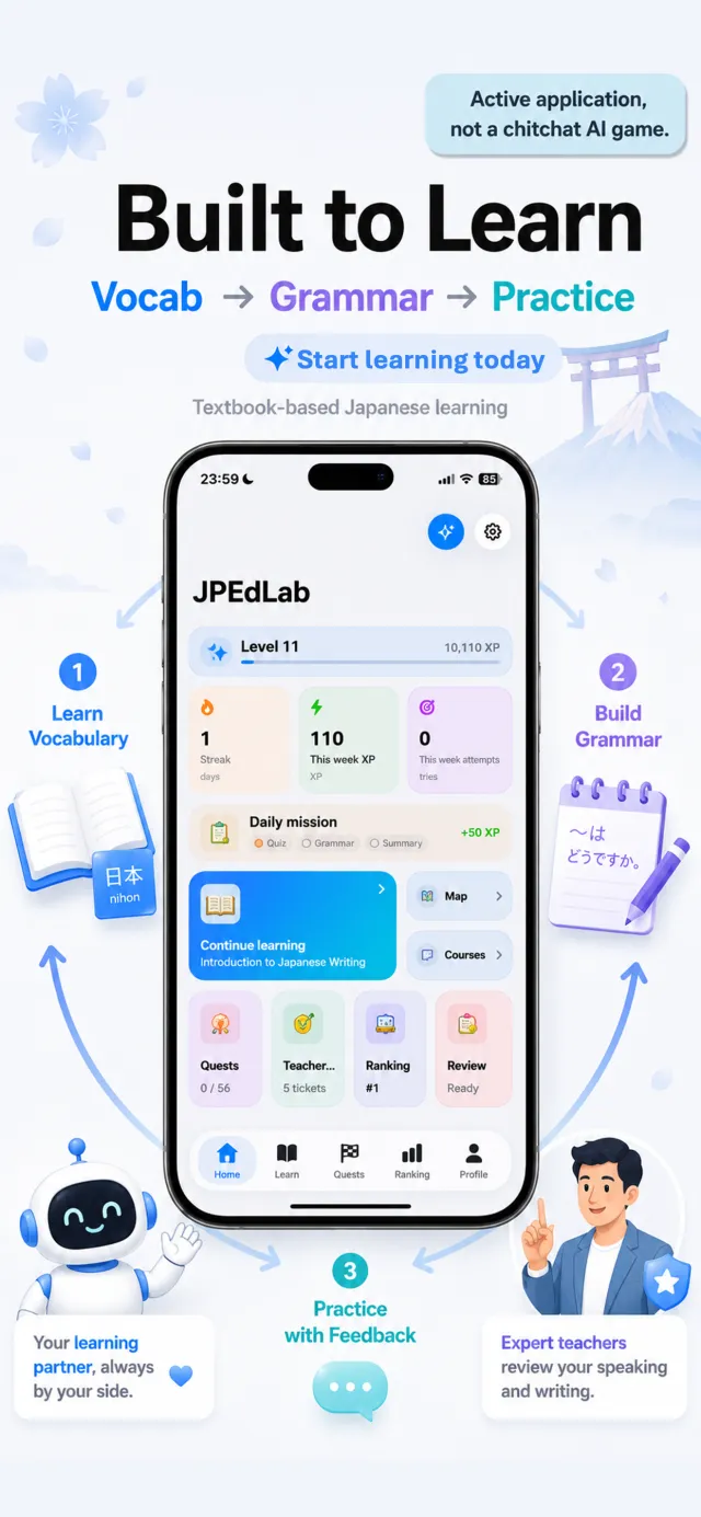 JPEDLAB vocabulary learning screen in the iOS app