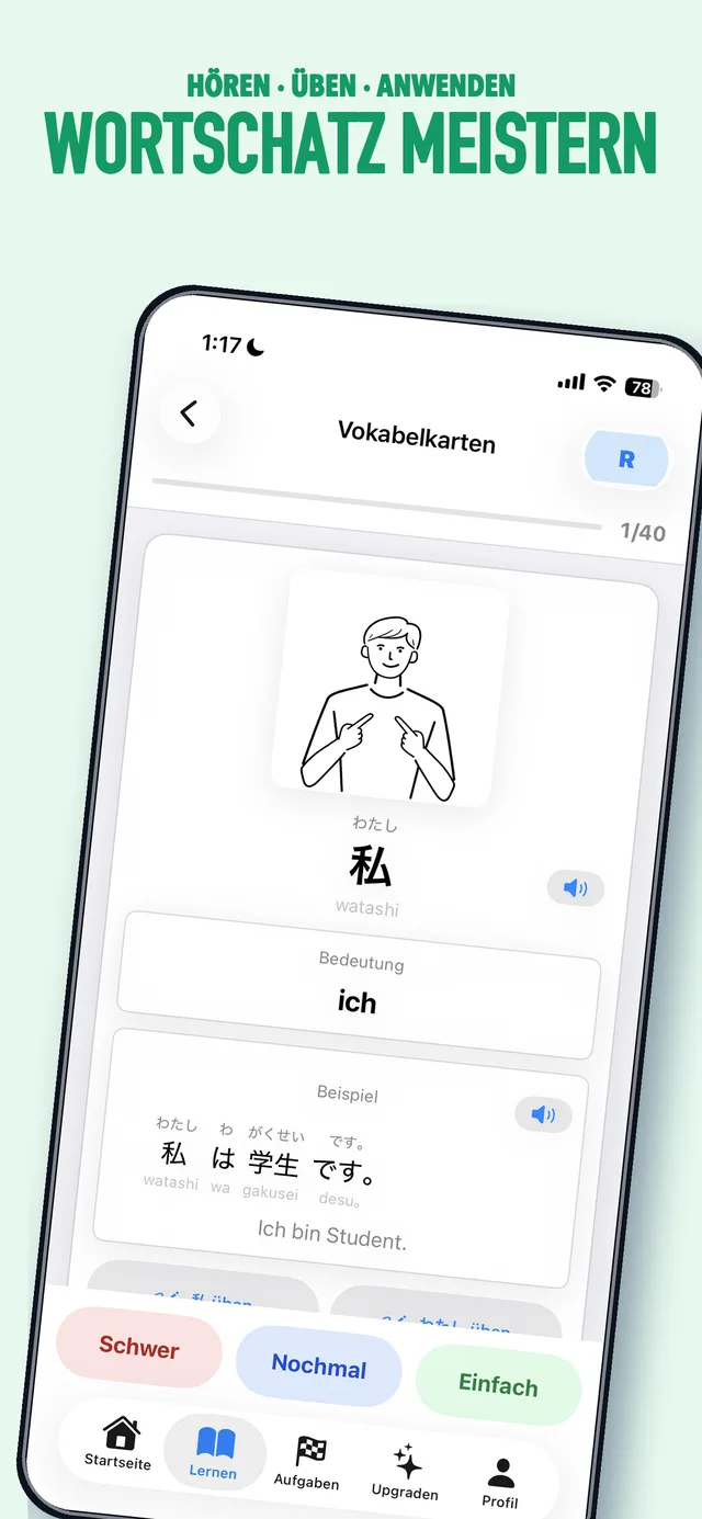 JPEdLab-Wortschatzlernansicht in der iOS-App