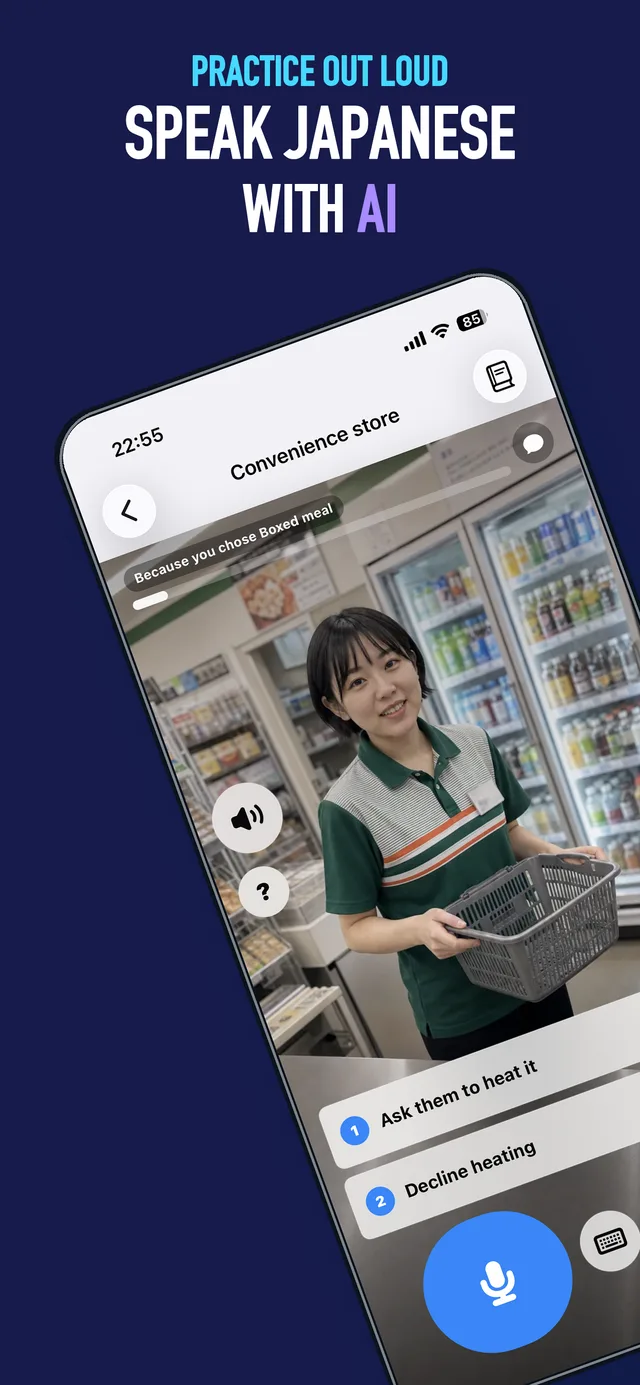 JPEDLAB grammar and speaking quiz in the iOS app