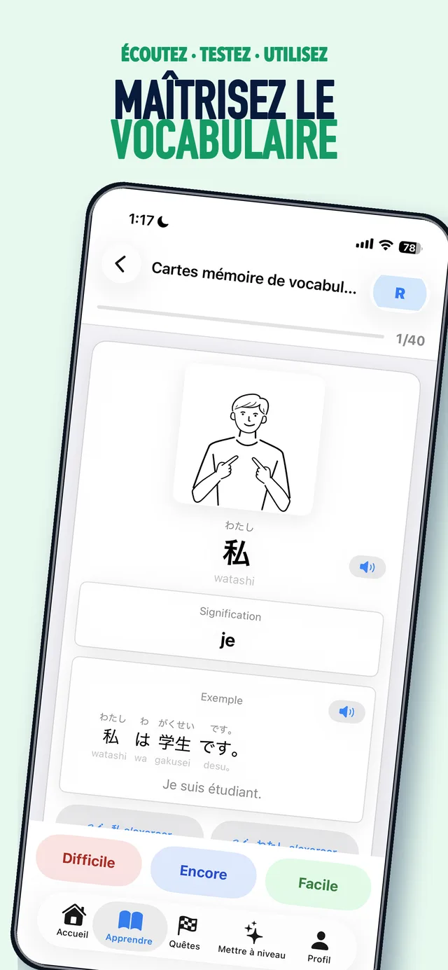 Écran d'apprentissage du vocabulaire JPEdLab dans l'app iOS