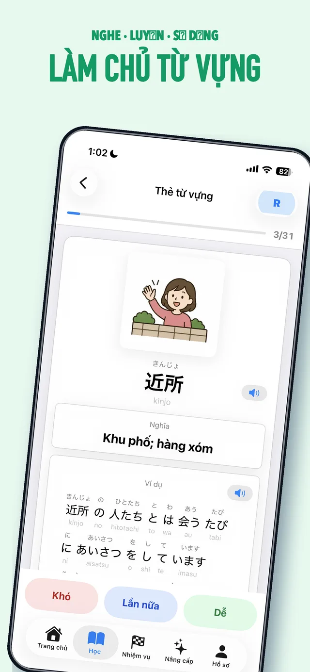Màn hình học từ vựng JPEDLAB trên ứng dụng iOS