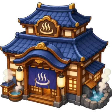 温泉